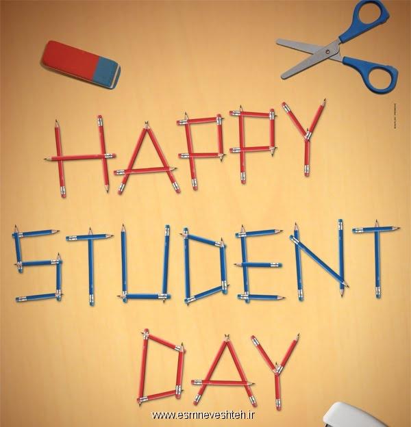 18 پیام تبریک روز دانش اموز و دانشجو 98 - اسم نوشته